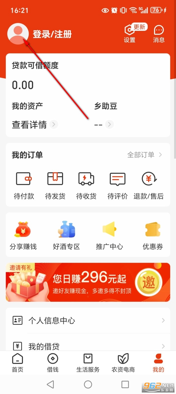 ����app�ٷ�����