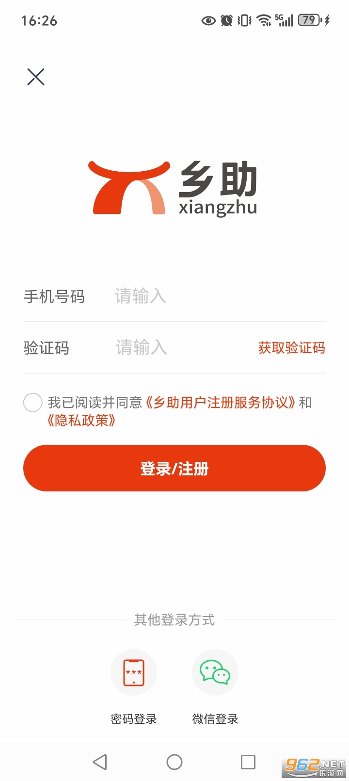 ����app�ٷ�����