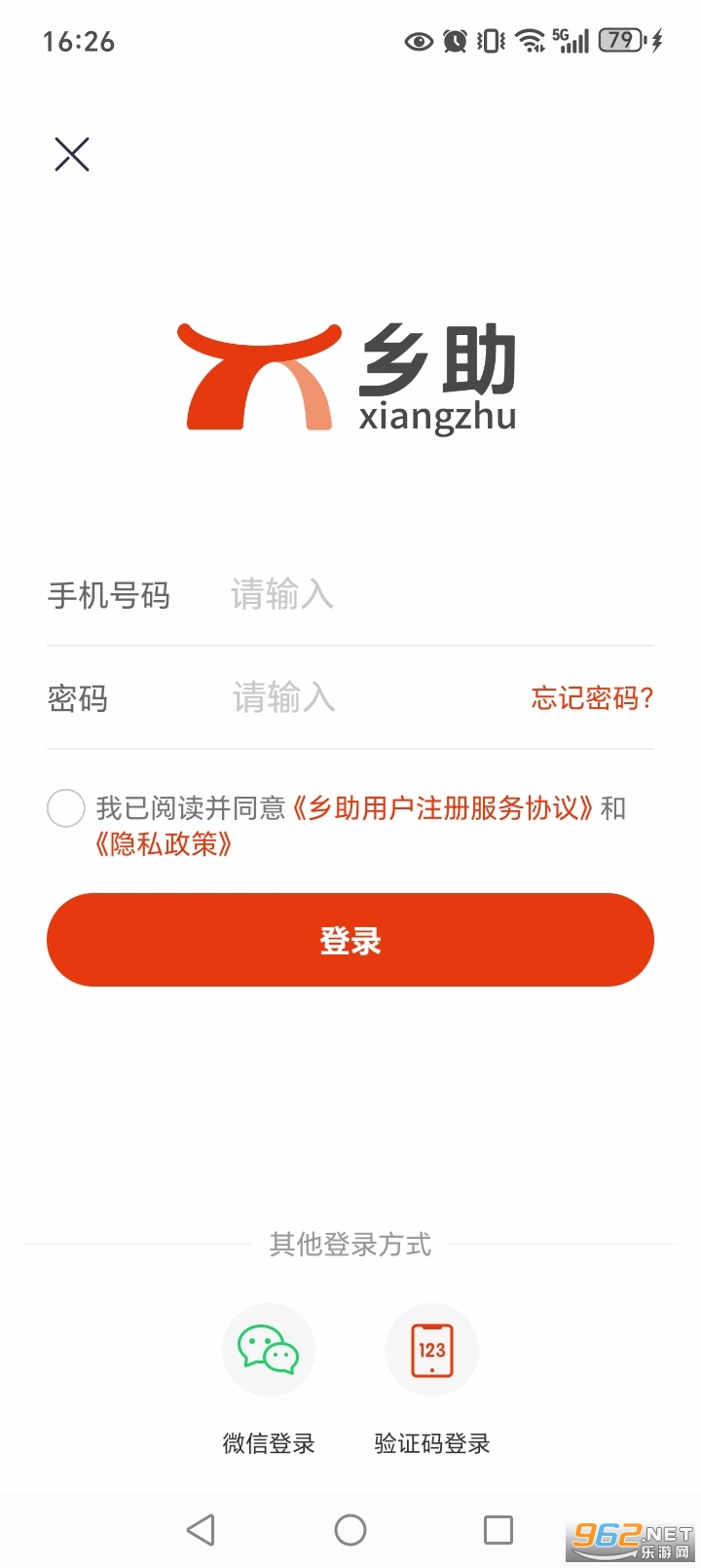 ����app�ٷ�����