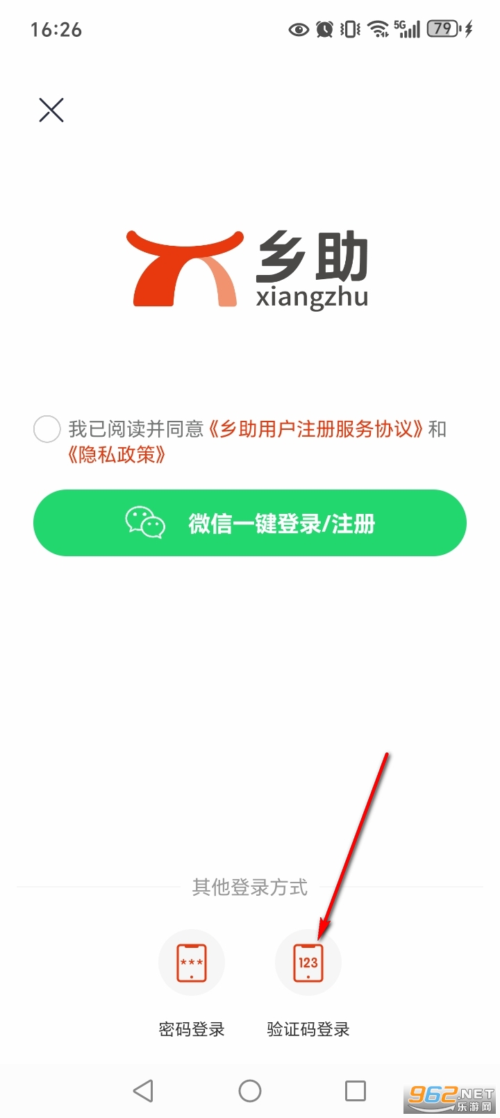 ����app�ٷ�����