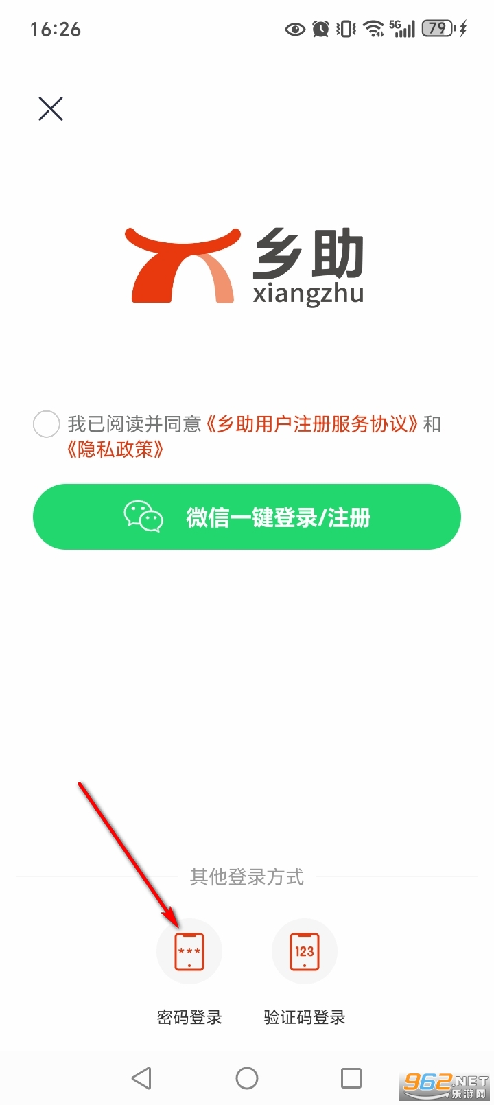 ����app�ٷ�����