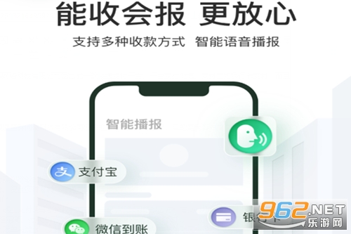 邮驿付app官方版 邮驿付app官方版