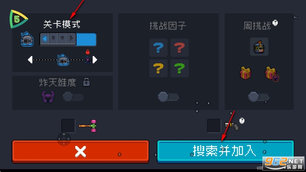 元气骑士破解版全无限内置修改器版 元气骑士破解版全无限内置修改器版