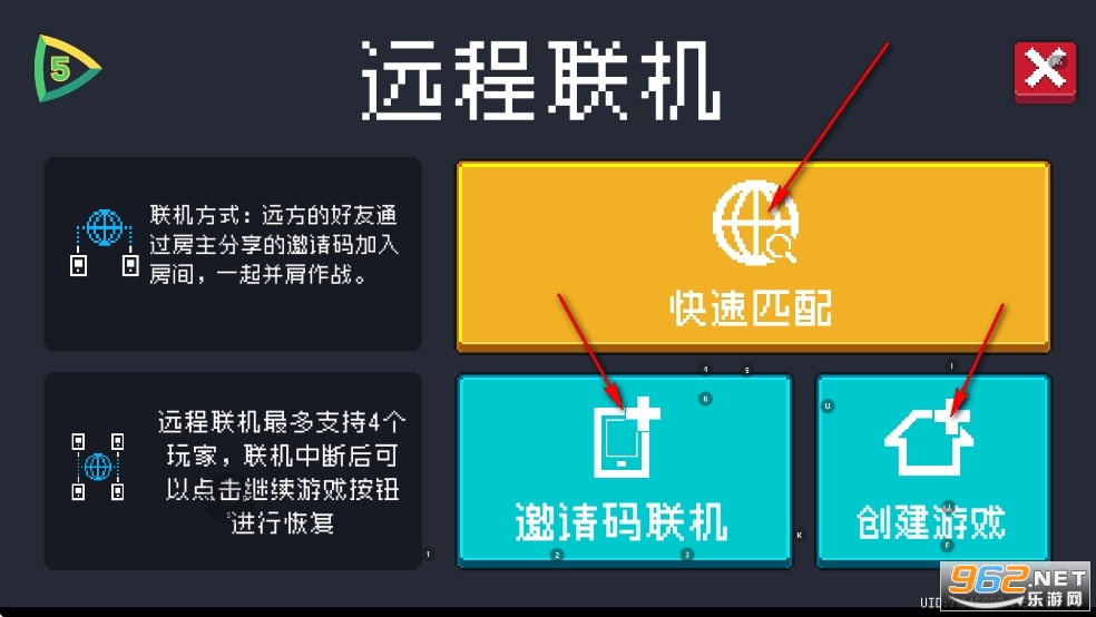 元气骑士破解版全无限内置修改器版 元气骑士破解版全无限内置修改器版