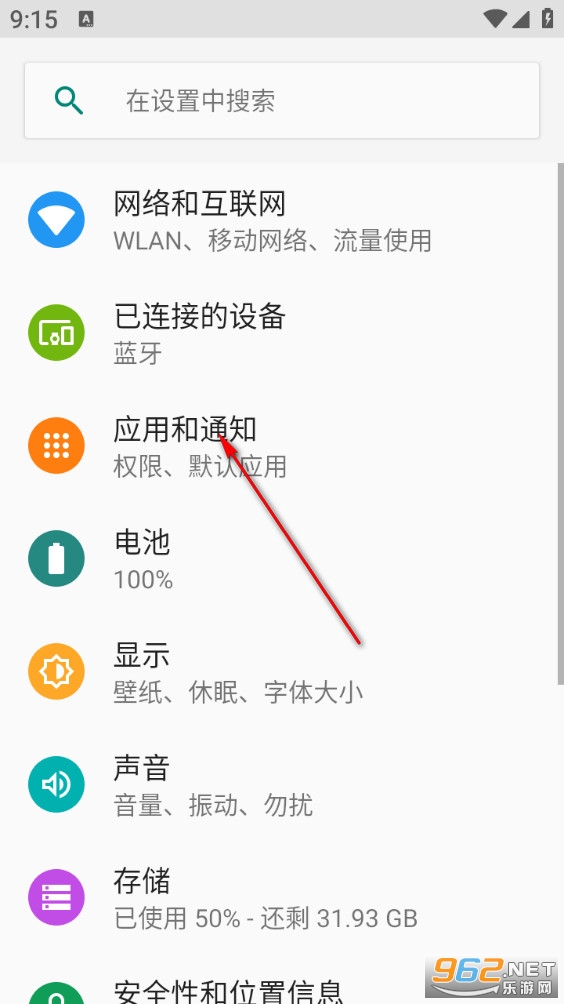 行至公交app 行至公交app