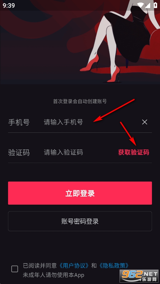 loveai官方版 loveai官方版