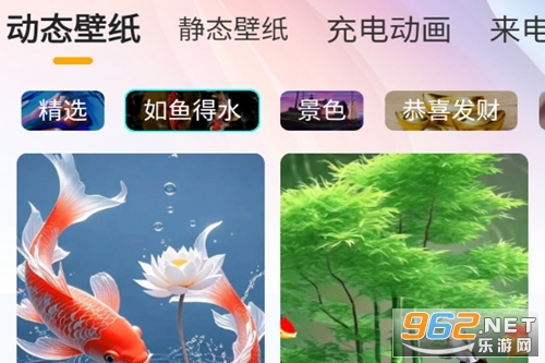 锦鲤金鱼壁纸 锦鲤金鱼壁纸