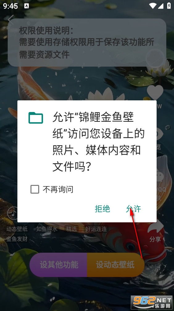 锦鲤金鱼壁纸 锦鲤金鱼壁纸