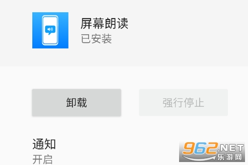 ��Ϊ��Ļ�ʶ�app