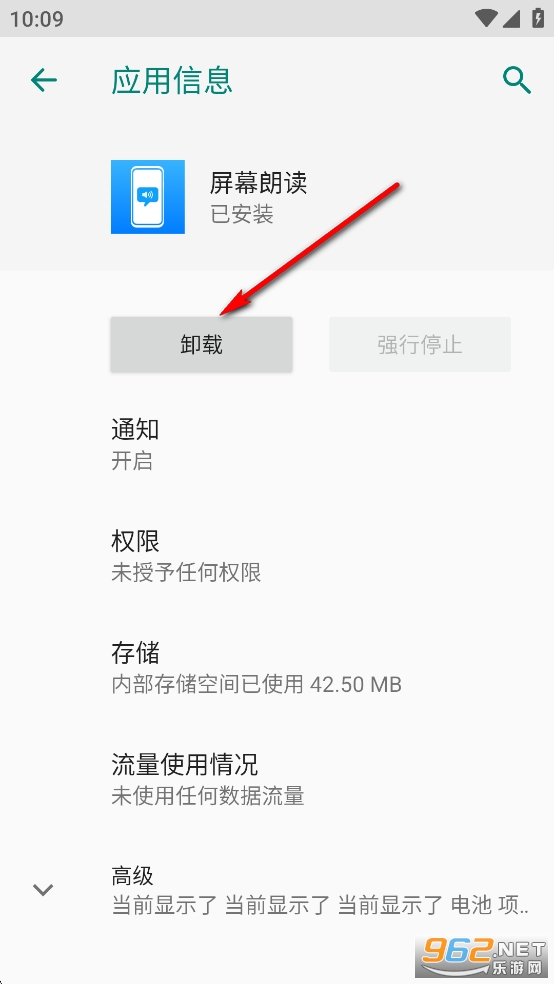 ��Ϊ��Ļ�ʶ�app