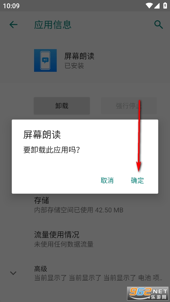 ��Ϊ��Ļ�ʶ�app