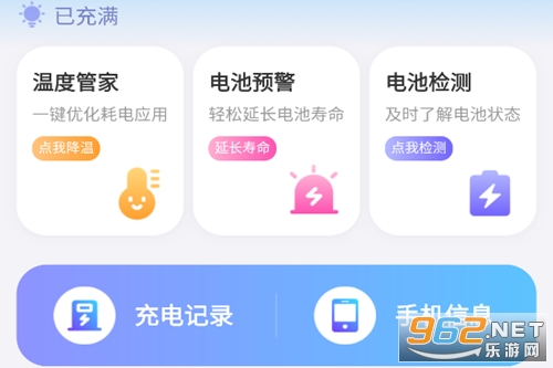 ����ٳ���ʿapp