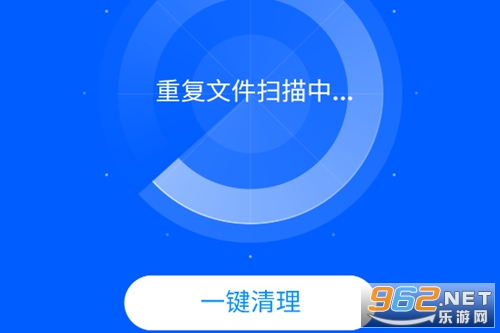 王牌极速垃圾清理app 王牌极速垃圾清理app