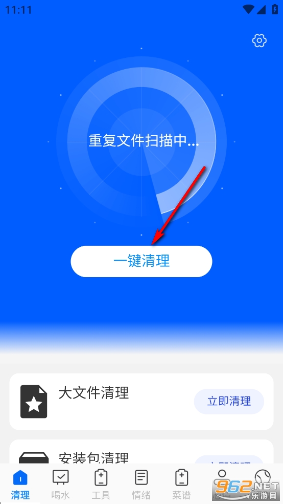 王牌极速垃圾清理app 王牌极速垃圾清理app
