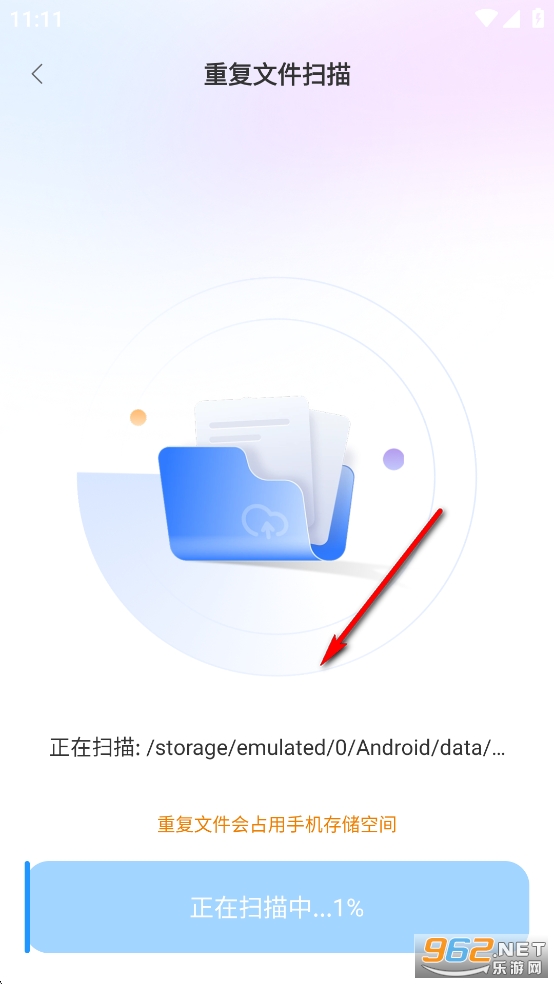 王牌极速垃圾清理app 王牌极速垃圾清理app