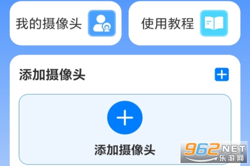 �ֻ����Զ�̿���app