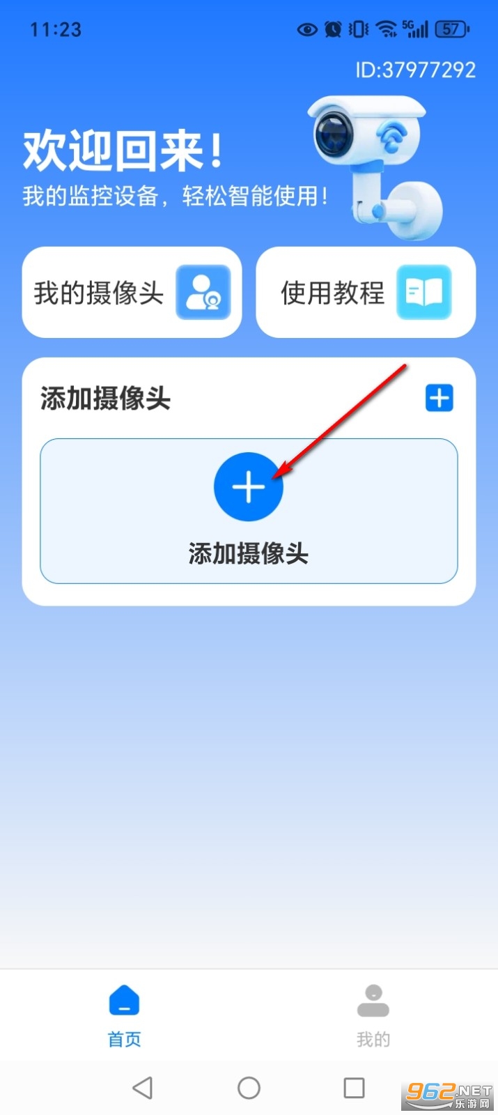 �ֻ����Զ�̿���app