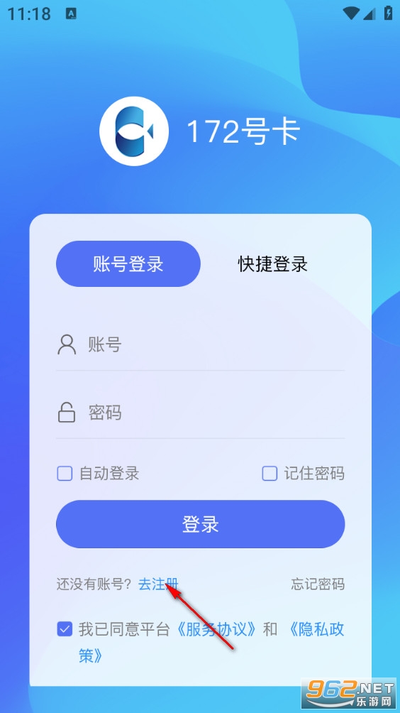 172�ſ�app