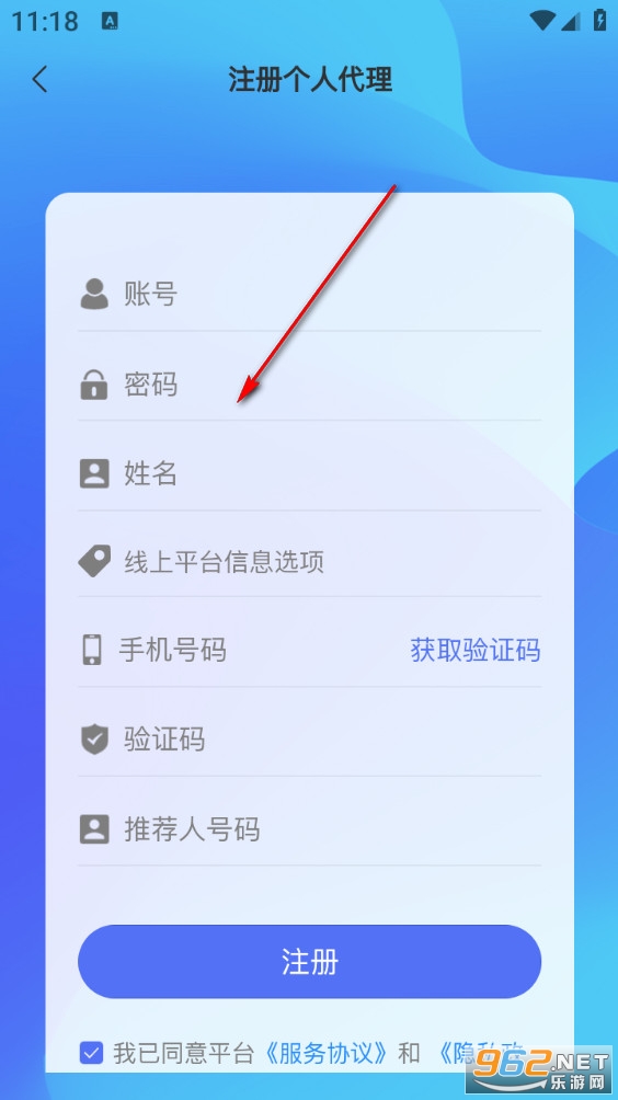 172�ſ�app
