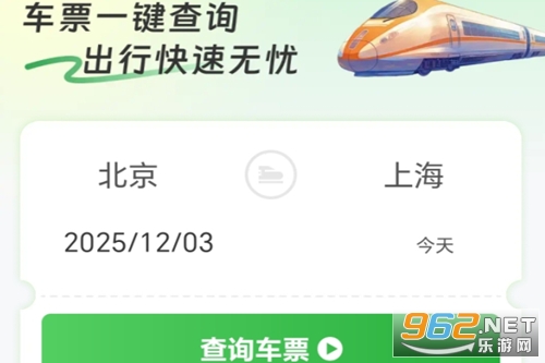 �𳵸�����Ʊ��Ѳ�app