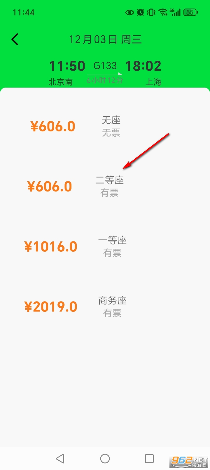 �𳵸�����Ʊ��Ѳ�app