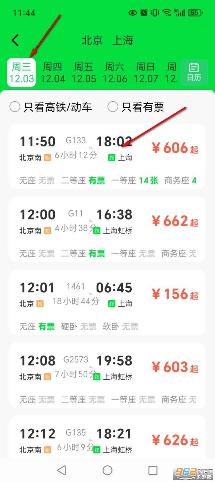 �𳵸�����Ʊ��Ѳ�app