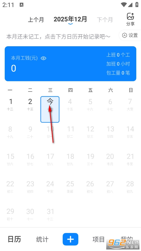 ���Ĺ��ؼǹ�����