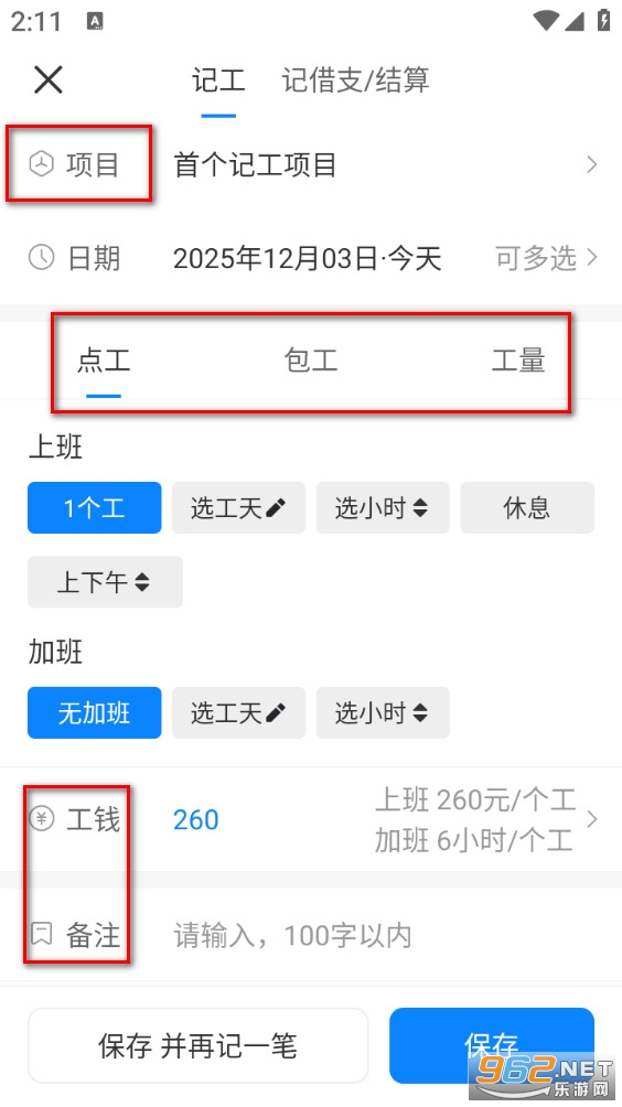 ���Ĺ��ؼǹ�����