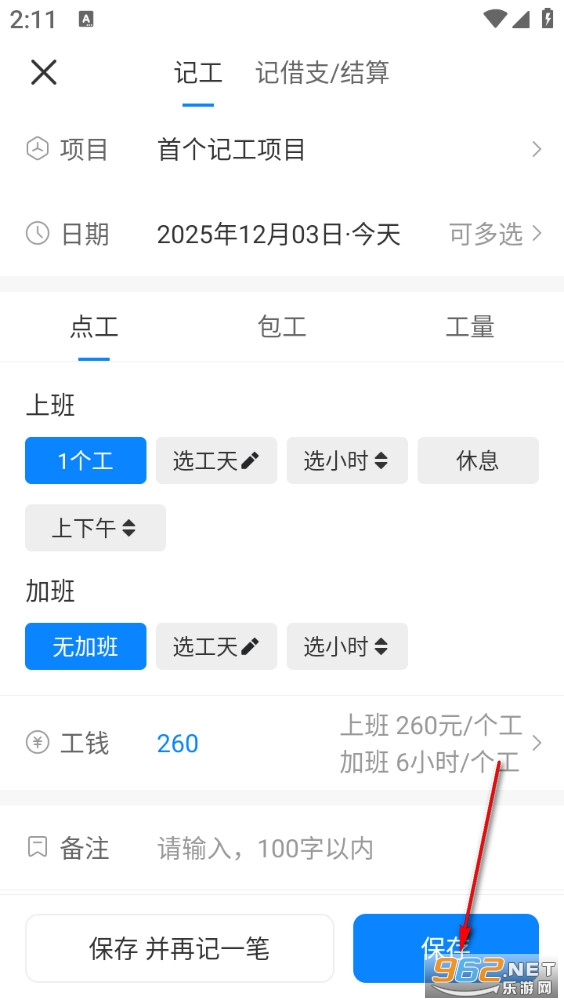 ���Ĺ��ؼǹ�����