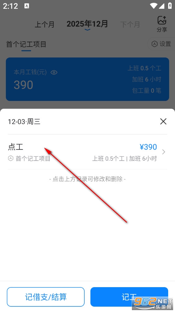 ���Ĺ��ؼǹ�����