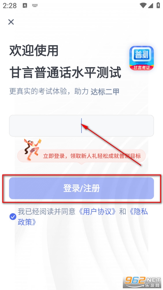 ��ͨ��ˮƽ����