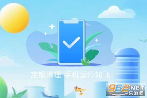 高效垃圾清理app 高效垃圾清理app