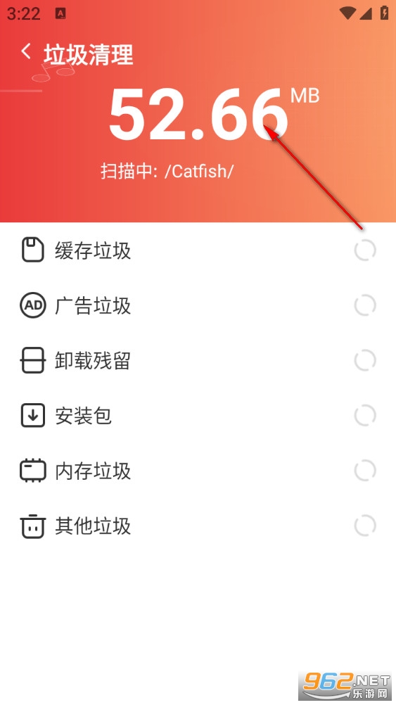 高效垃圾清理app 高效垃圾清理app