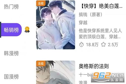 一.耽女孩漫画免费正版 一.耽女孩漫画免费正版