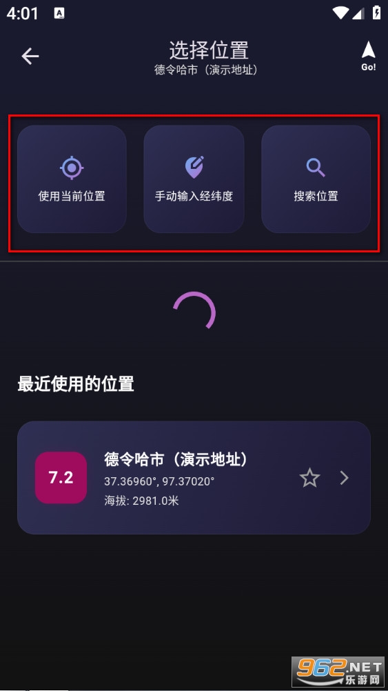 天文通最新版 天文通最新版