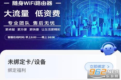 �����Ƽ�����wifi����