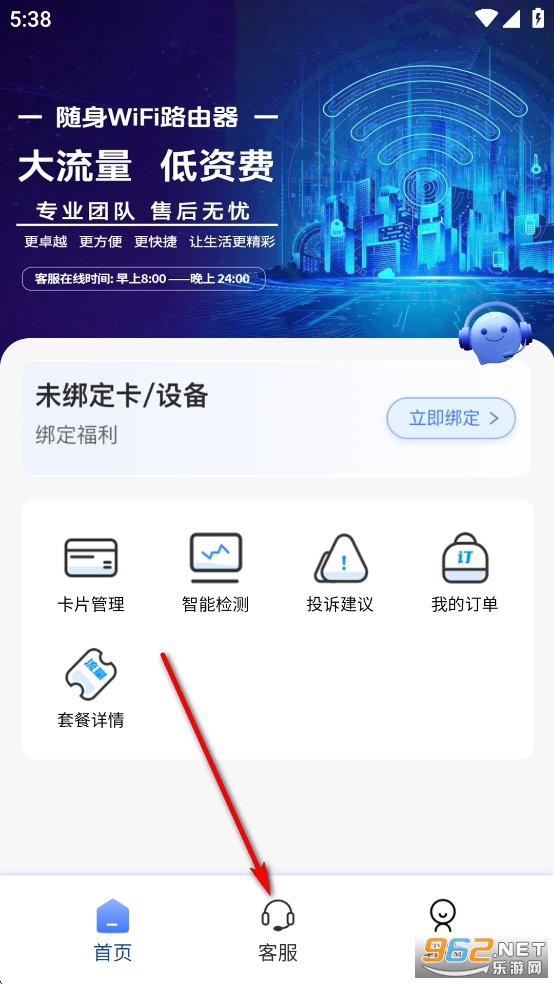 �����Ƽ�����wifi����
