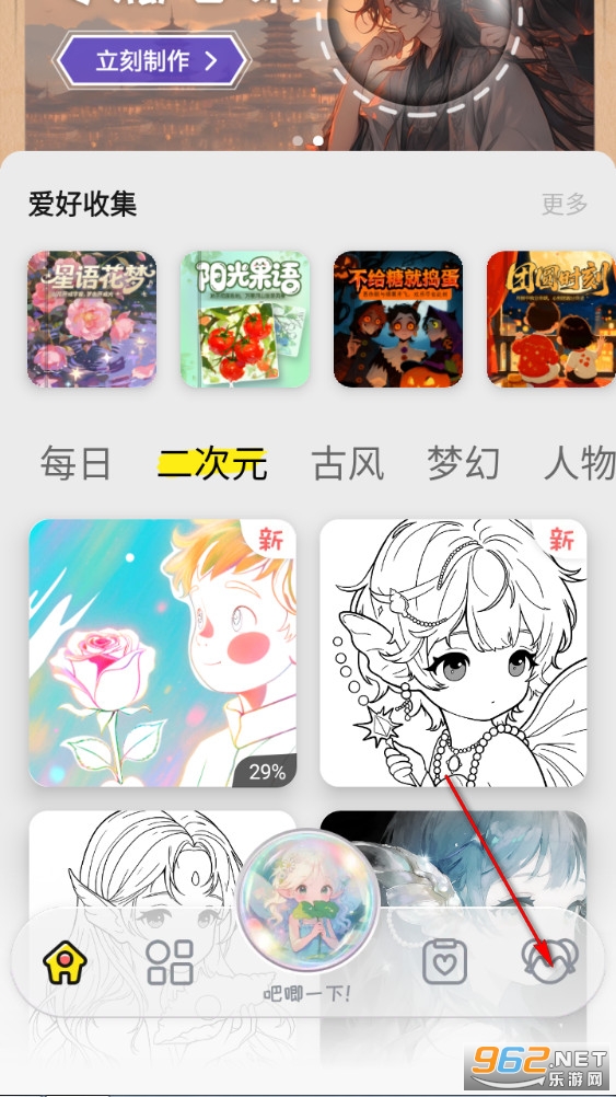 Ϳ��С���app