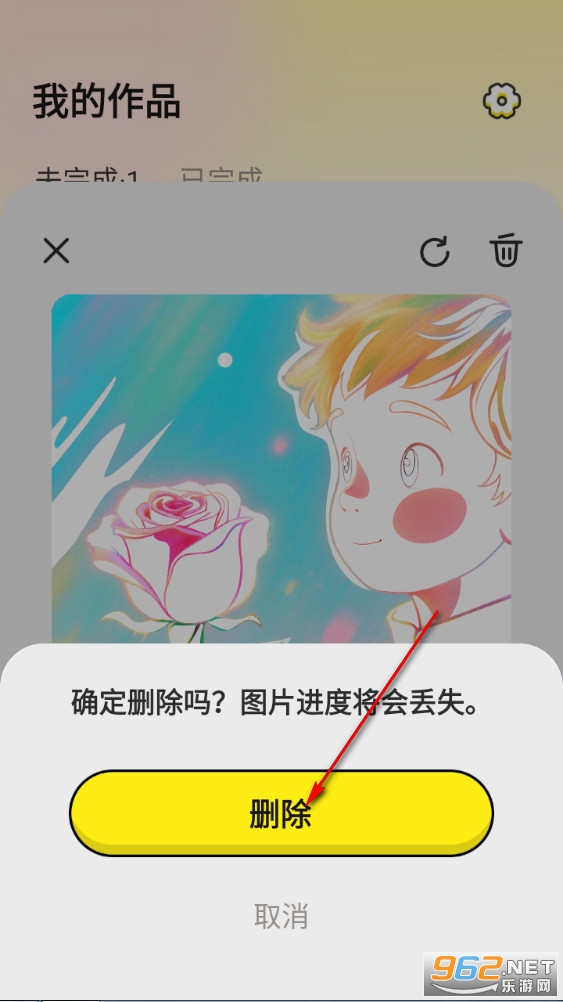 Ϳ��С���app