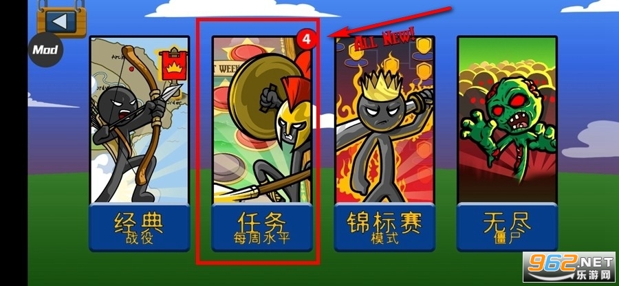 火柴人战争遗产破解版 火柴人战争遗产破解版
