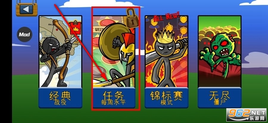 火柴人战争遗产破解版 火柴人战争遗产破解版