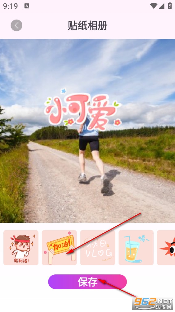 福满相机app 福满相机app