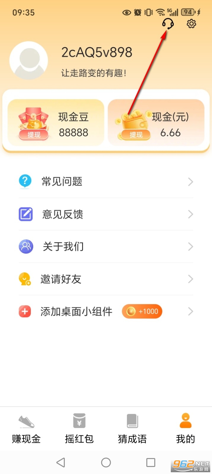ÿ����·׬app