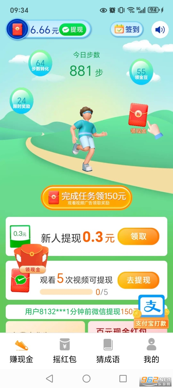 ÿ����·׬app