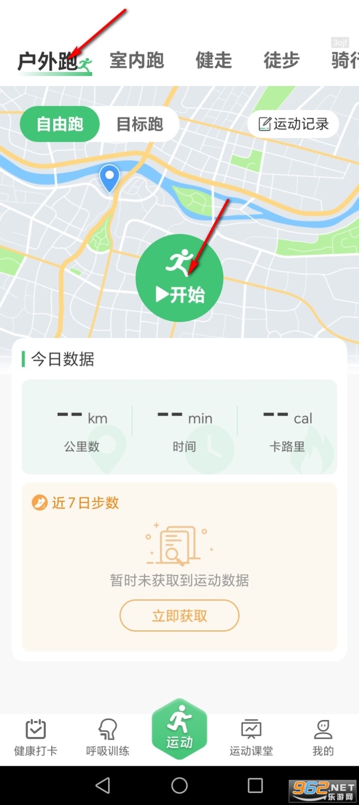 ȫ����·���app