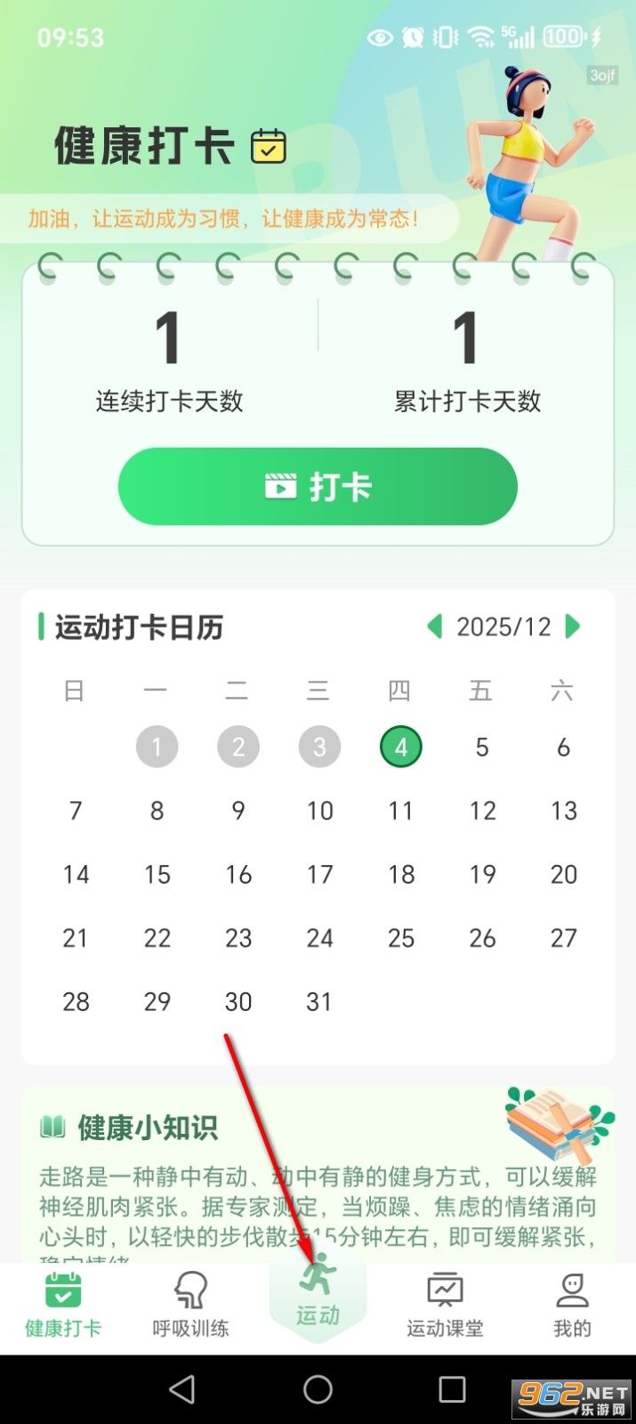 ȫ����·���app