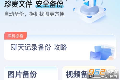 �����¼������app