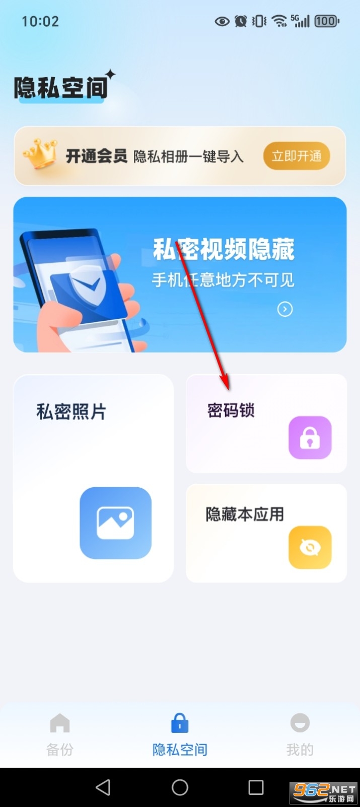 �����¼������app