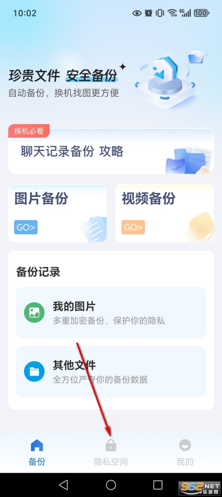 �����¼������app
