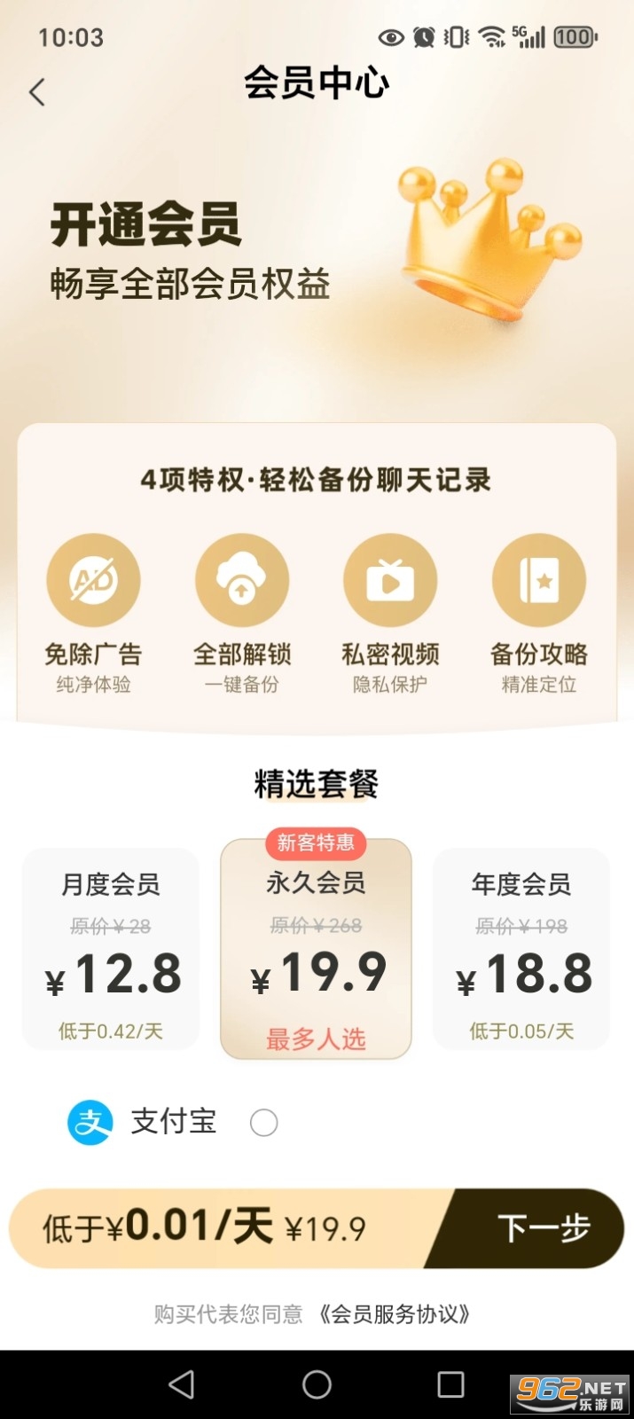 �����¼������app